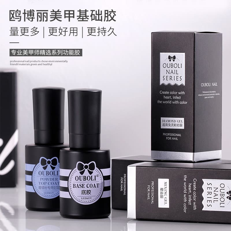 Ouboli Gel Polish 2025 Top Coat Base Coat Diamond Top Coat Balance Liquid Reinforcement Gel Waterproof Non-Sticky