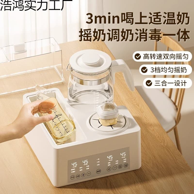 Water Bottle Milk Shaker and Warmer, 2-in-1 Milk Powder Preparation Machine, Fully Automatic Baby Hot Milk Warmer, Best-Selling