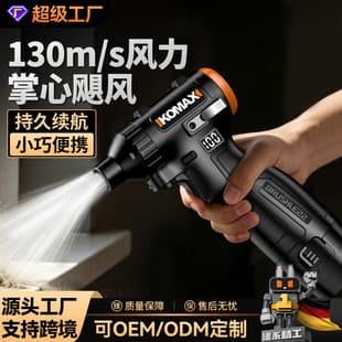 Mini Blower, Water Blowing Dust Removal Machine, High-Power Strong Hair Dryer, High-Power Blower, Turbo Fan