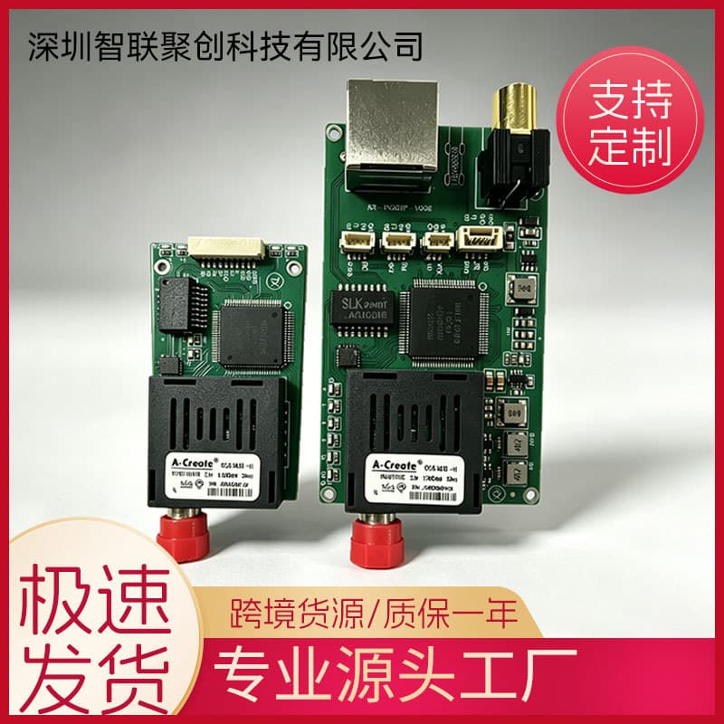 TTL UAV Optical Transceiver FPV Fiber Module 1-Channel 100M Ethernet 2-Channel TTL/SBUS/CRSF