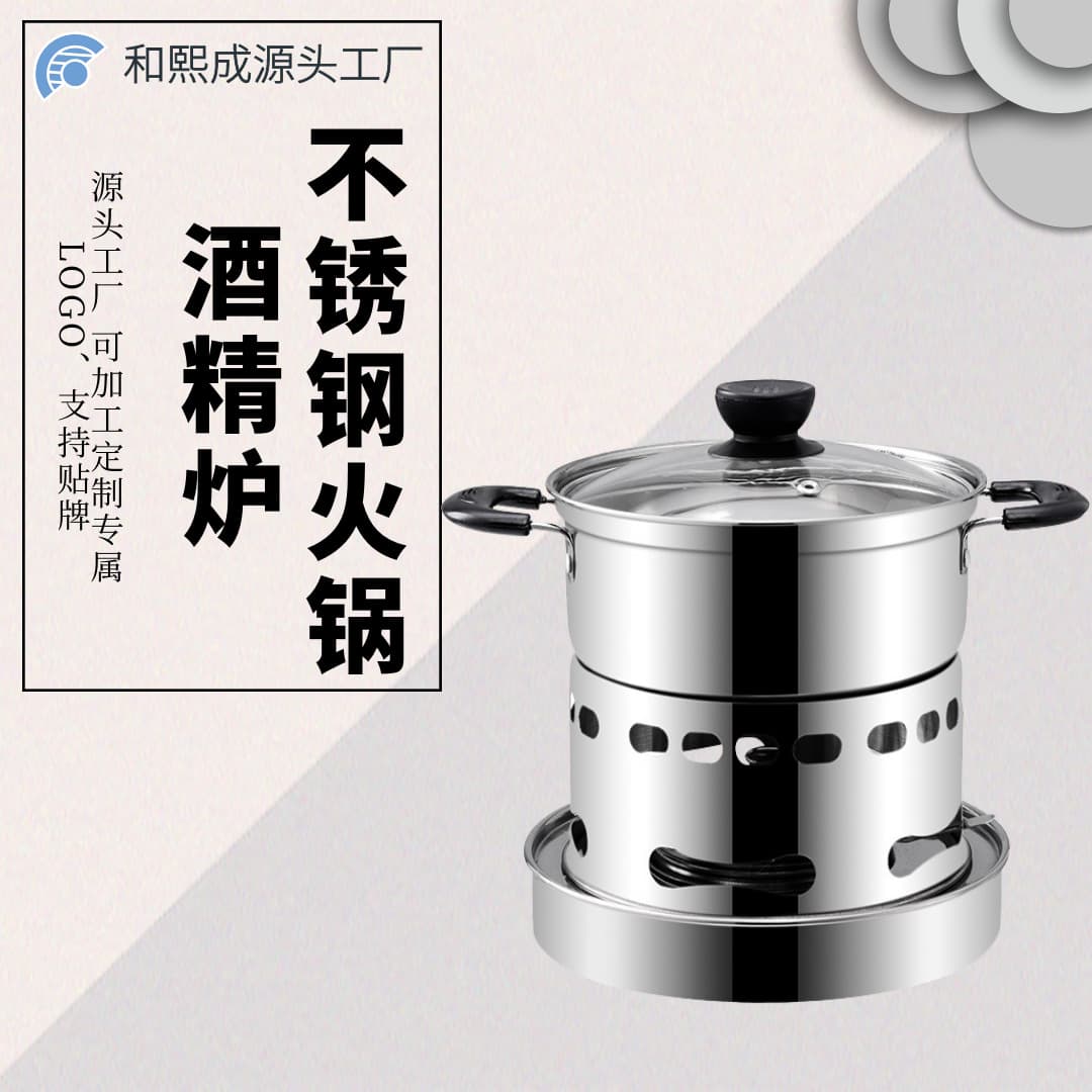 Outdoor Dormitory Commercial Stainless Steel Soup Pot Alcohol Stove Set Small Hot Pot Hotel Restaurant Cooking Utensils