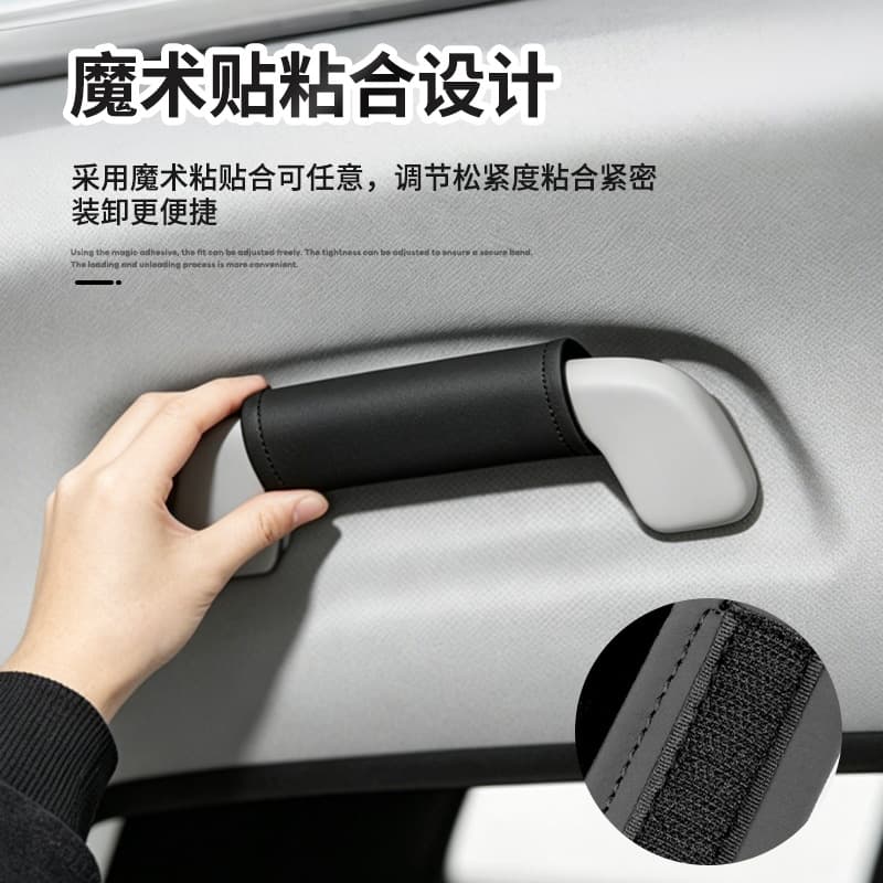 Car Roof Handle Cover Genuine Leather Anti-Slip Protective Cover Universal Interior Grab Handle Cover with Velcro Installation