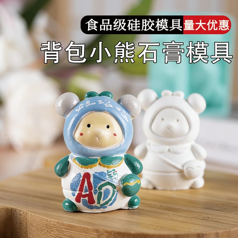 Backpack Bear Mold Plaster Doll Silicone Food Grade Aromatherapy Cartoon Cute Ornament Model Grouting Wholesale Grinding