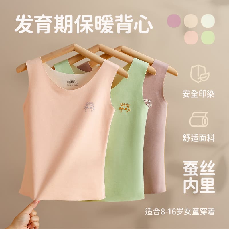 Warm Sleeveless Undershirt Non-Wired Teen Bra Double-Sided Brushed Children's Underwear for Development Stage, Customizable for Middle and High School