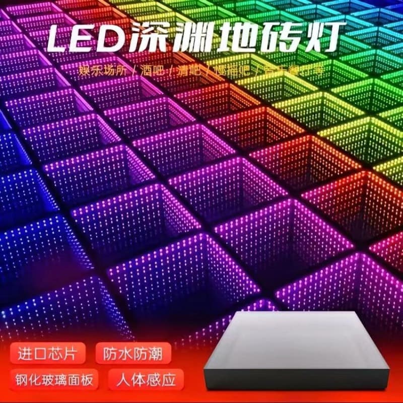 LED Infinite 3D Mirror Particle Abyss Floor Tile Light Wedding Bar Stage KTV Colorful Thousand-Layer Mirror Outdoor Waterproof