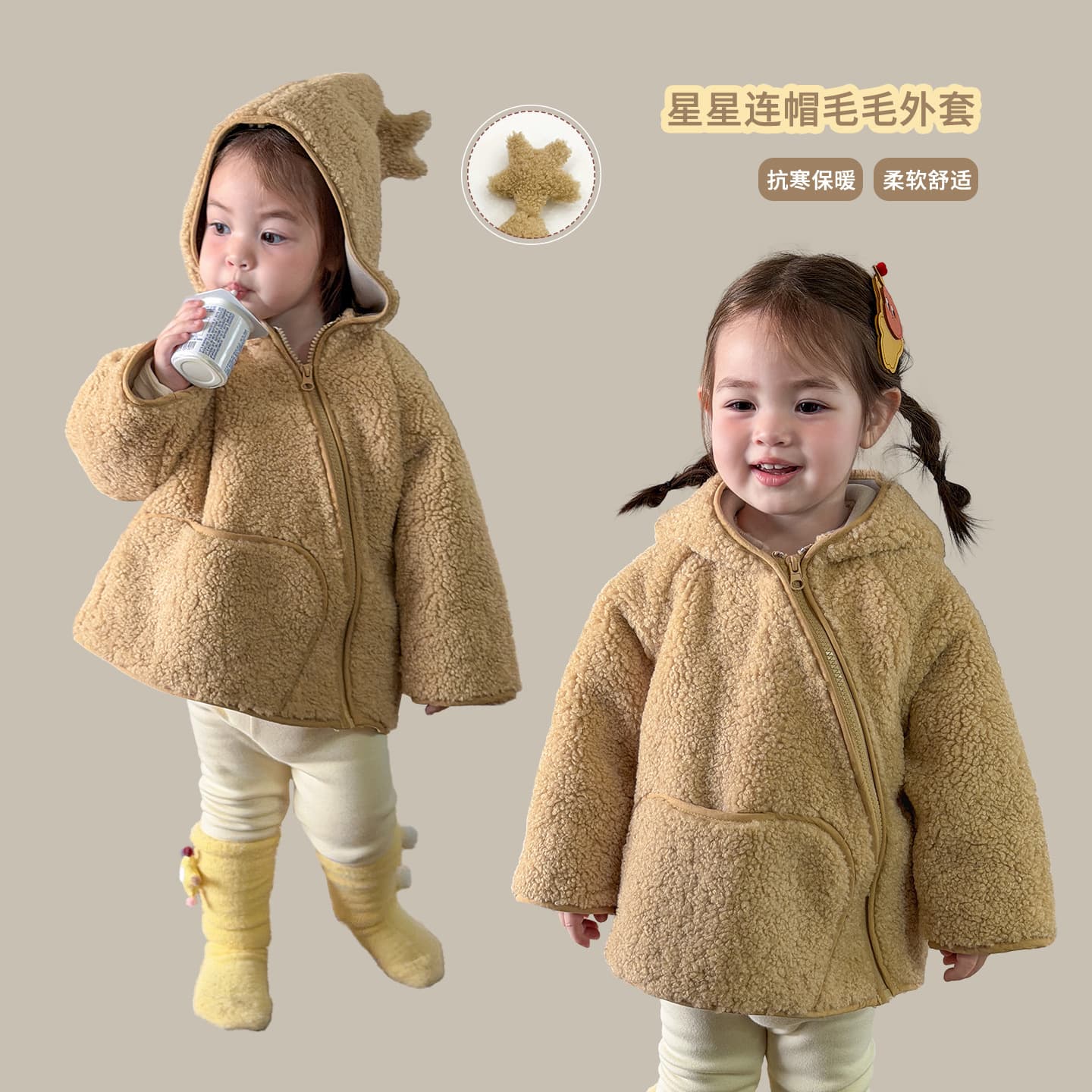 Zheli Children's Clothing Girls Coat 2025 Thickened Stylish Lamb Fur Fleece Integrated Winter Outfit for Baby Girls