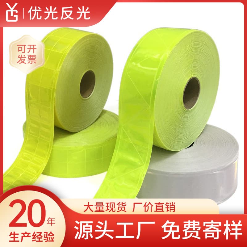 Factory Stock Apparel-Specific Accessories PVC Reflective Grid Tape, High Brightness Reflective Grid Strips, Reflective Material