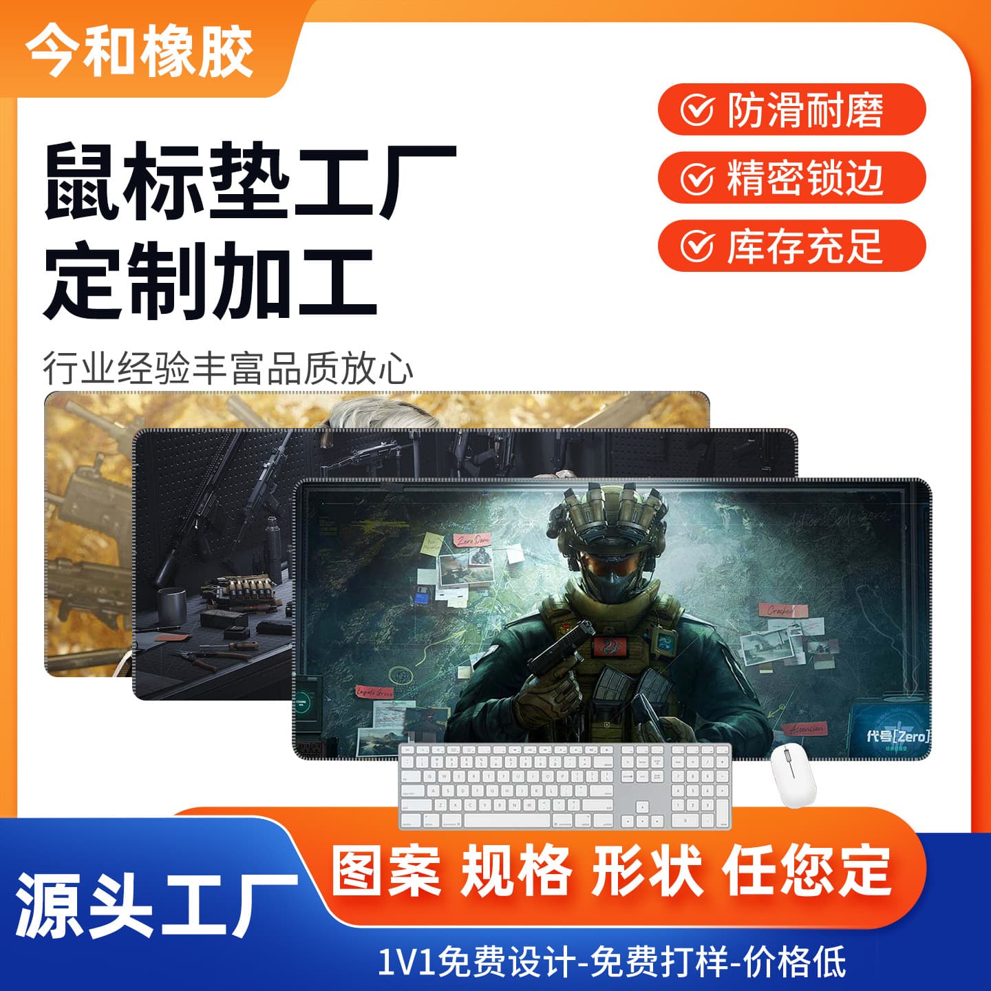Thick Stitched Gaming Mouse Pad for Office, Internet Cafe, and Computer Keyboard Desk Mat Wholesale