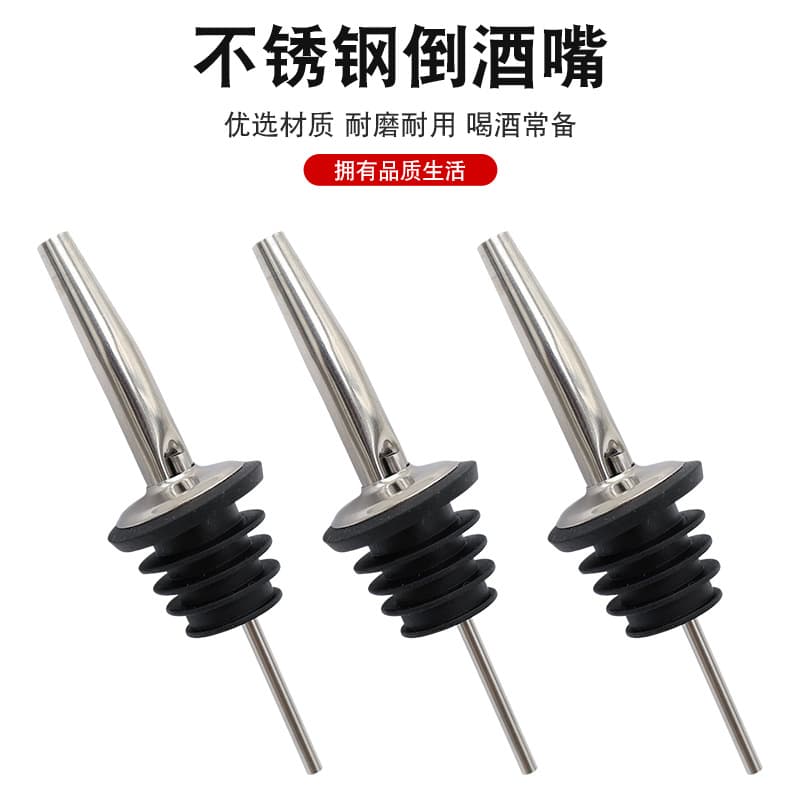 304 Stainless Steel Pourer, Cocktail Bottle Spout, Wine Preservation, Wine Pouring Accessory