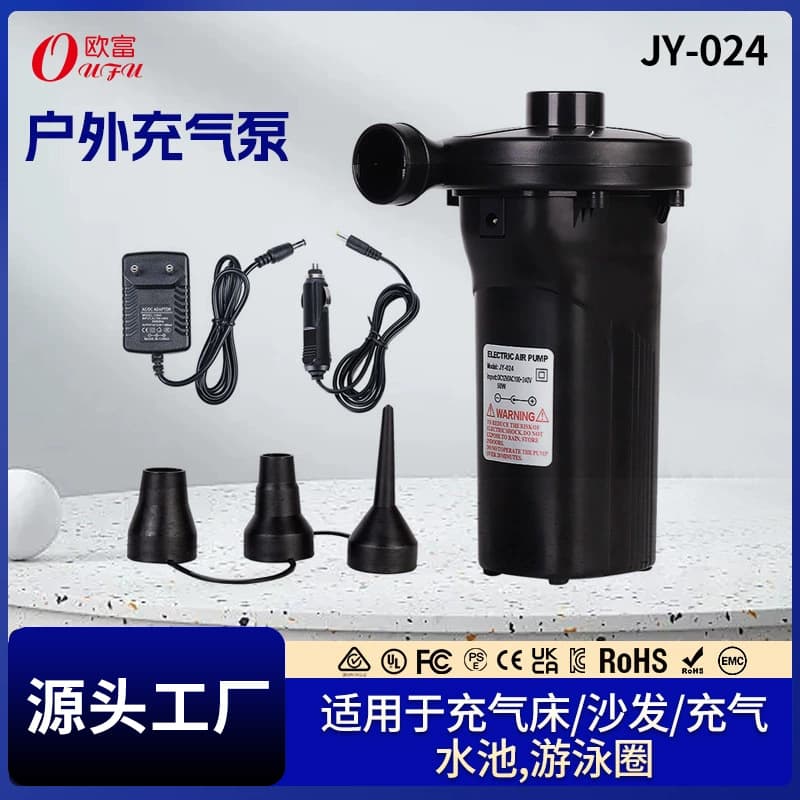 Battery Household/Car Air Pump Swimming Ring Air Pump Outdoor Portable Inflate/Deflate Pump (US Standard)