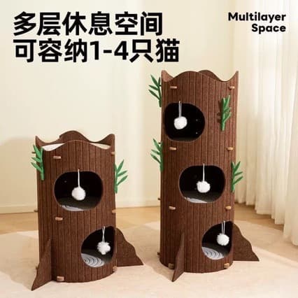 All-Season Universal Wool Felt Cat Climbing Frame, Home Cat Climbing Post Integrated Tree Hole, Wool Felt Cat Bed, Multi-Layer Cat Tree Hole