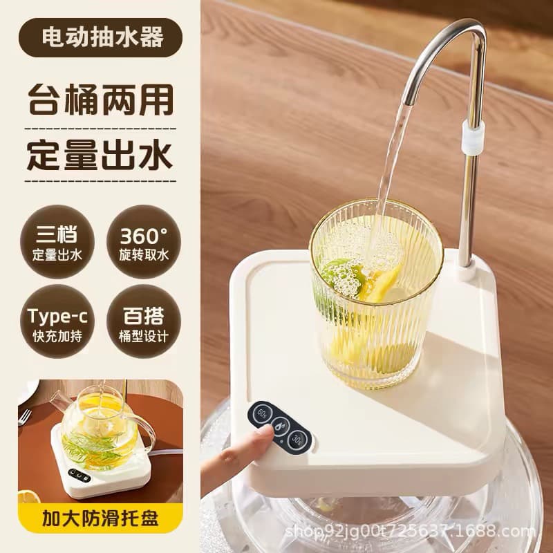 New bucket table dual-purpose bottled water pump portable water dispenser water dispenser electric self-priming dual water pump for water
