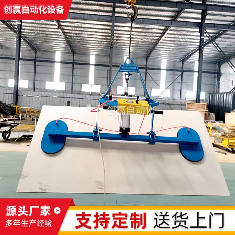 Stone suction cup lifting device, pneumatic vacuum lifting device for textured stone slabs made of sponge, stone suction cup lifting device