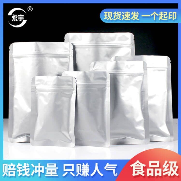 Tea Foil Ziplock Bag, Flat Bottom Foil Bag, Nut Food Packaging Sealed Bag, Factory Wholesale