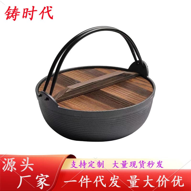 Cast Iron Stew Pot Non-Stick Coating-Free Vintage Thickened Japanese Soup Pot Sukiyaki Outdoor Camping Hanging Pot Small Hot Pot for Home Use