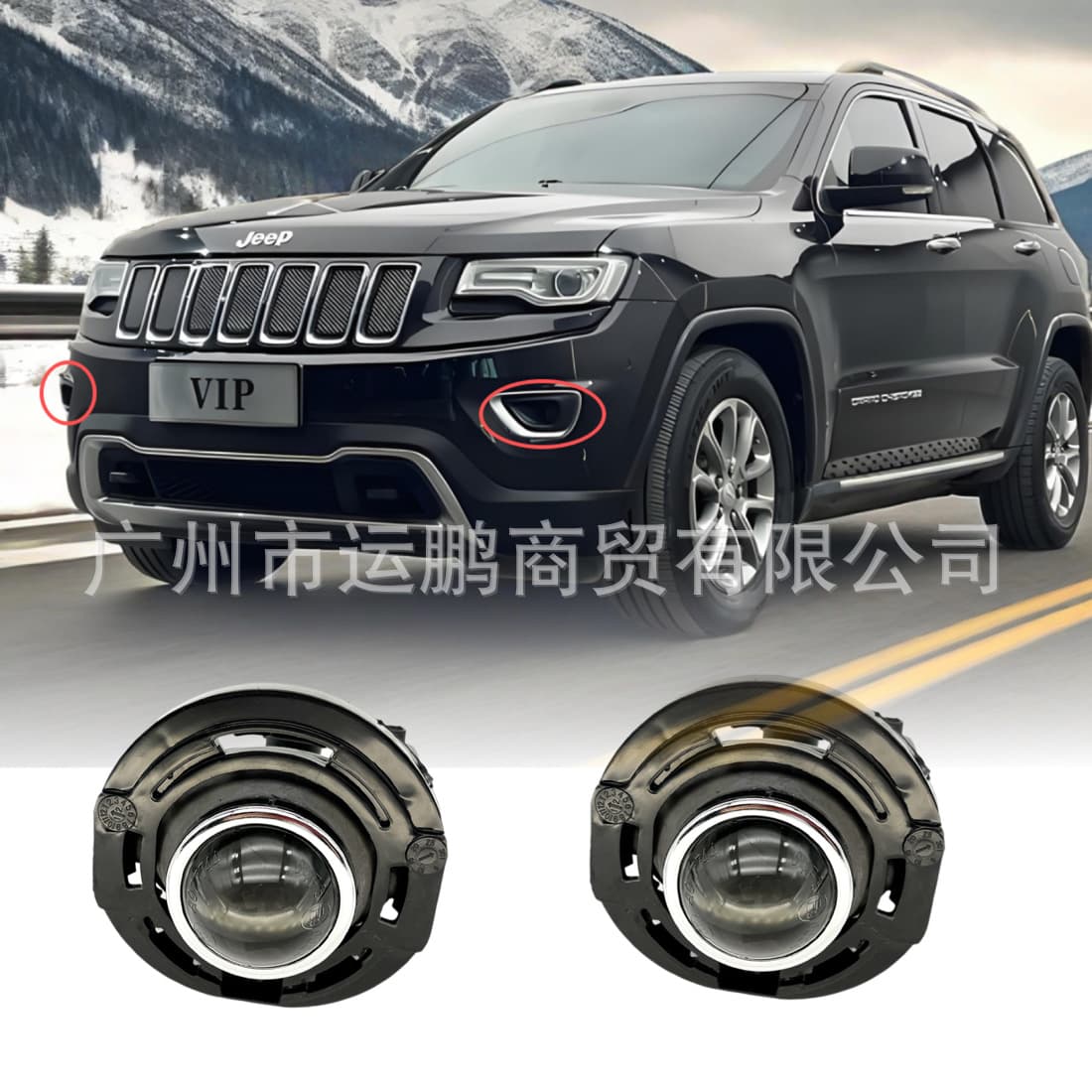 For 2011-2023 Grand Cherokee Compass 300C Challenger Charger Front Fog Light 68140324AA