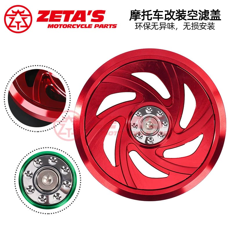 Factory wholesale motorcycle engine fan decorative cover CNC modification accessories fan protective cover dustproof and anti-collision