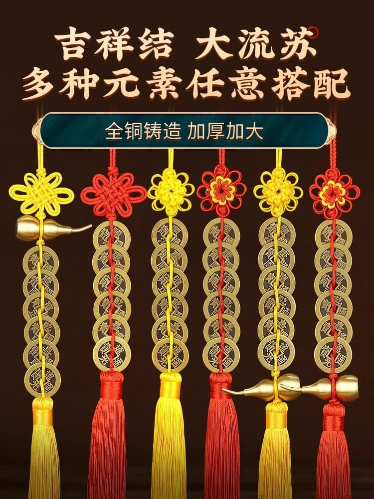 Brass enlarged and thickened Five Emperors' Coin Pendant Cinnabar Copper Gourd Six Emperors' Coin Auspicious Knot Two-color Tassel Foyer Hanging Decoration