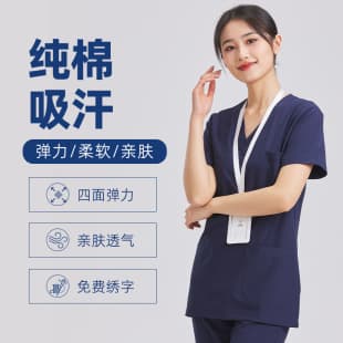 Dental Hospital Scrub Top for Women, Short Sleeve, Dental Beauty Doctor Surgical Scrub, Men's Summer Set