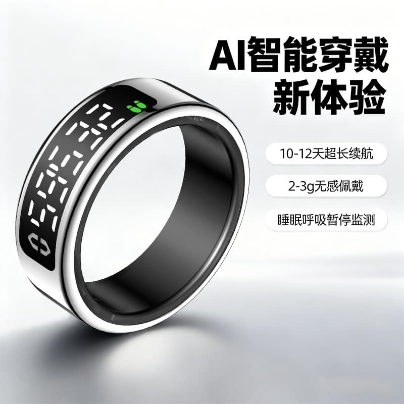 New smart ring with display, touch charging compartment, heart rate, blood oxygen, sleep health monitoring smart ring