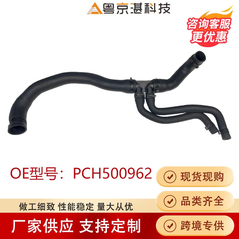 Auto Parts PCH500962 Water Hose Compatible with Land Rover Discovery 3 Range Rover Sport Car Components Amazon Auto Accessories
