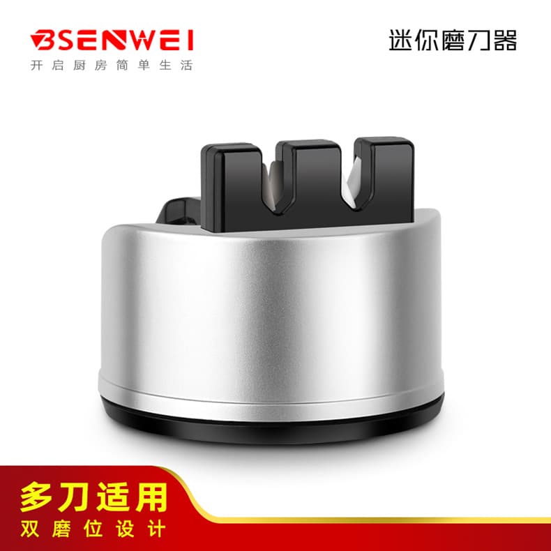 Tungsten Steel Knife Sharpener Home Sharpening Stone Kitchen Knife Scissors Mini Sharpener Suction Cup Small Sharpening Tool