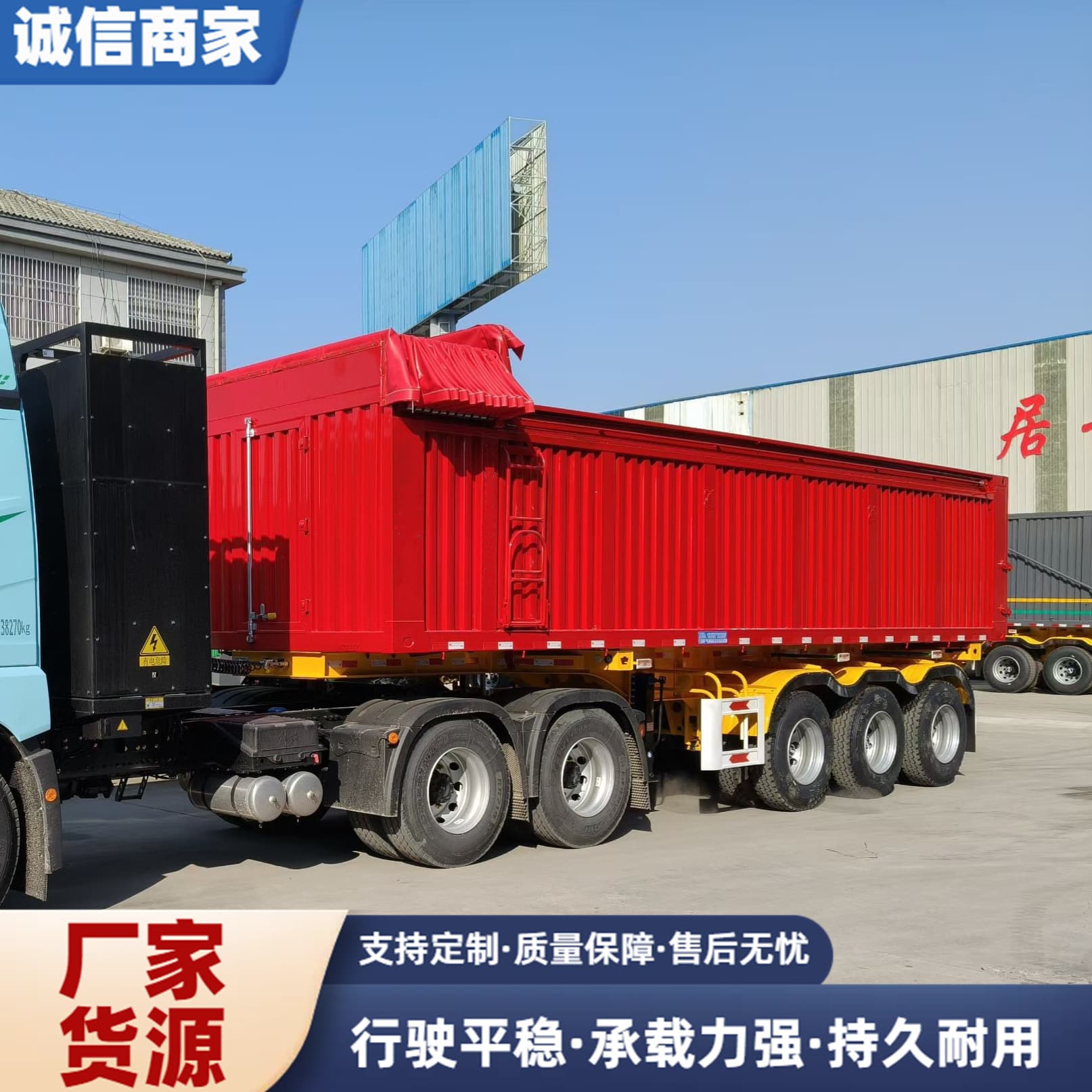 10 van skeleton rear-tip dump semi-trailer, bulk grain van dump truck, port container dump truck