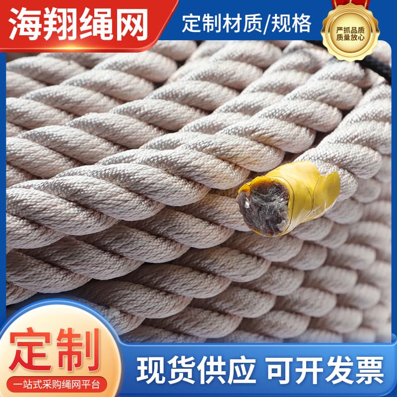Custom nylon ropes, supply of rescue ropes, high-altitude work safety ropes, nylon cables, and three-strand nylon ropes.