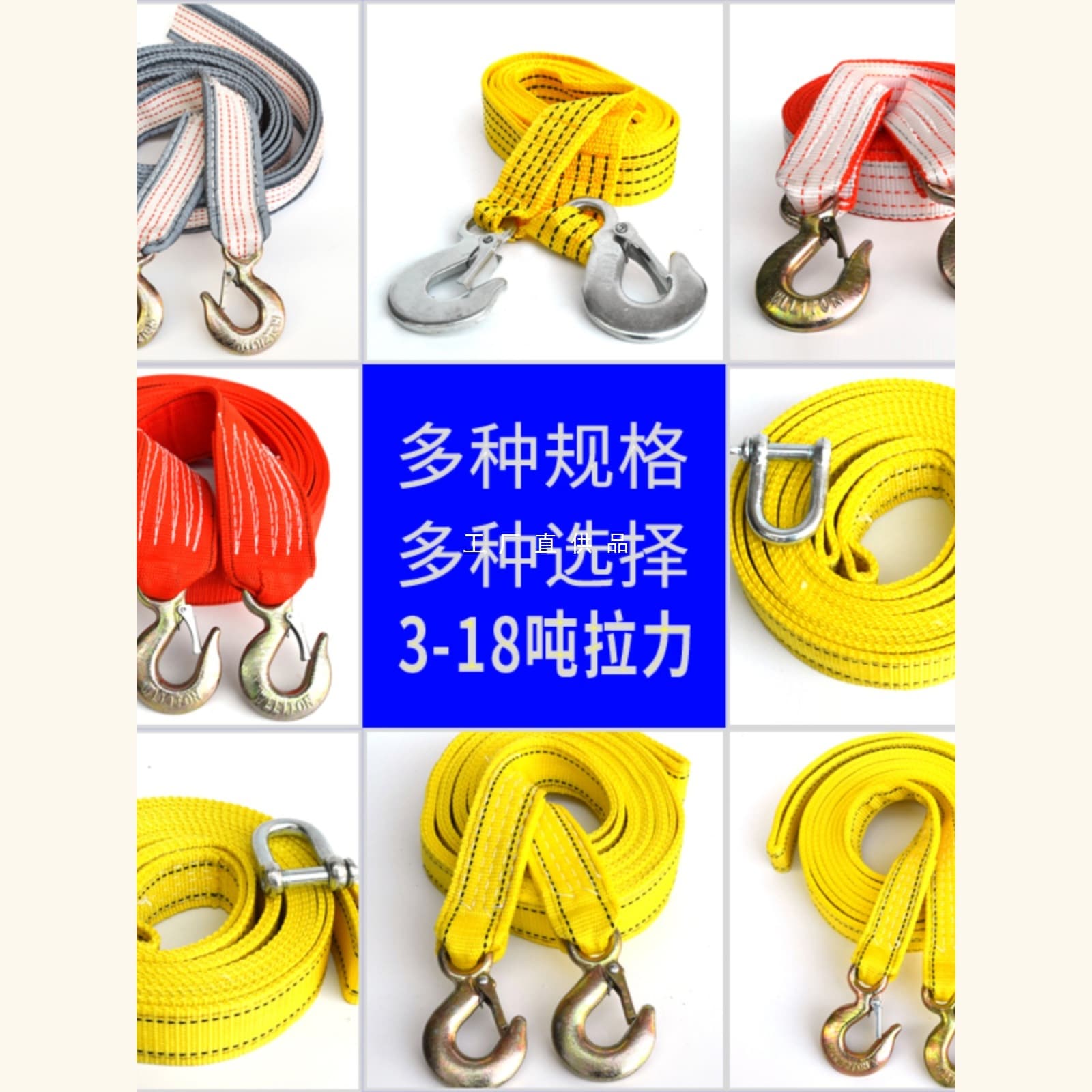 Car tow rope thickened off-road vehicle truck pull rope towing hook trailer with household special rope tow hook