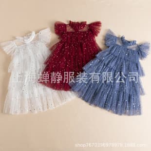 Girls' Wine Red Star Sequin Mesh Princess Dress Kids Multi-Layer Cake Tutu Skirt Baby Birthday New Year