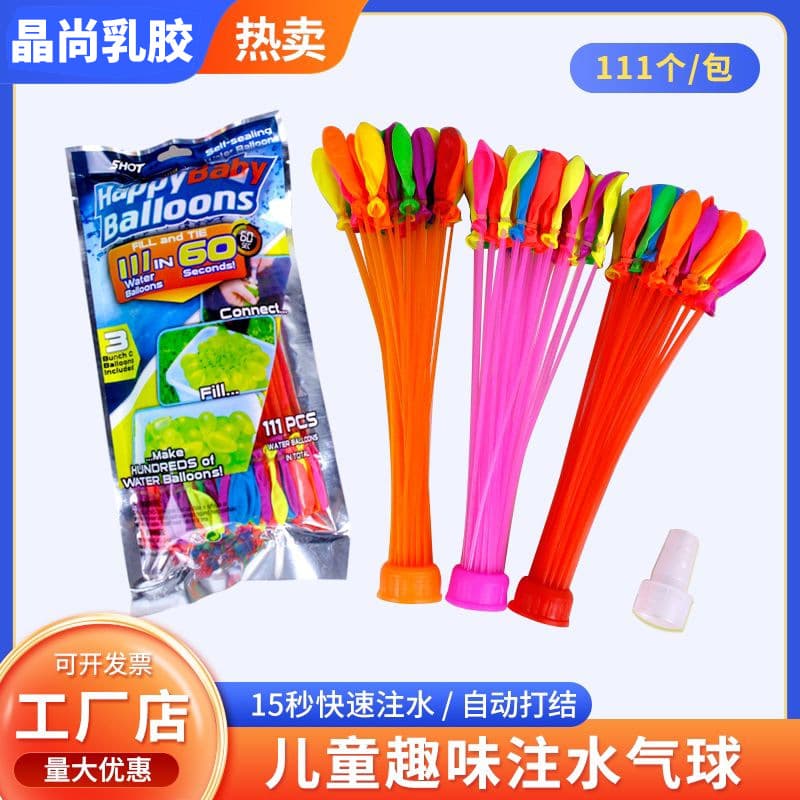Water Balloon Rapid Fill Balloon Water Balloons for Kids Water Fight Self-Sealing Summer Water Play Outdoor Toys