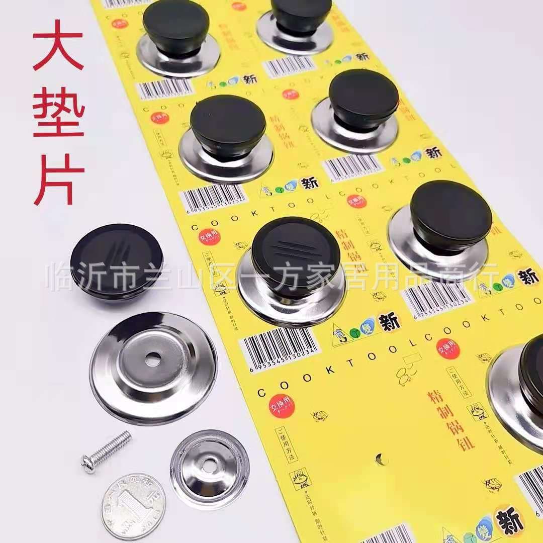 Pot Lid Knob, Large Washer Three-Slot Pot Button, Pot Lid Handle, Plastic Pot Knob Accessories, One-Yuan Per Piece Supply
