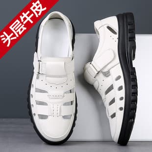 2026 Summer Genuine Leather Breathable Casual Sandals for Men, Hollow-Out Loafers, Middle-Aged and Elderly Dad Shoes, White Sandals