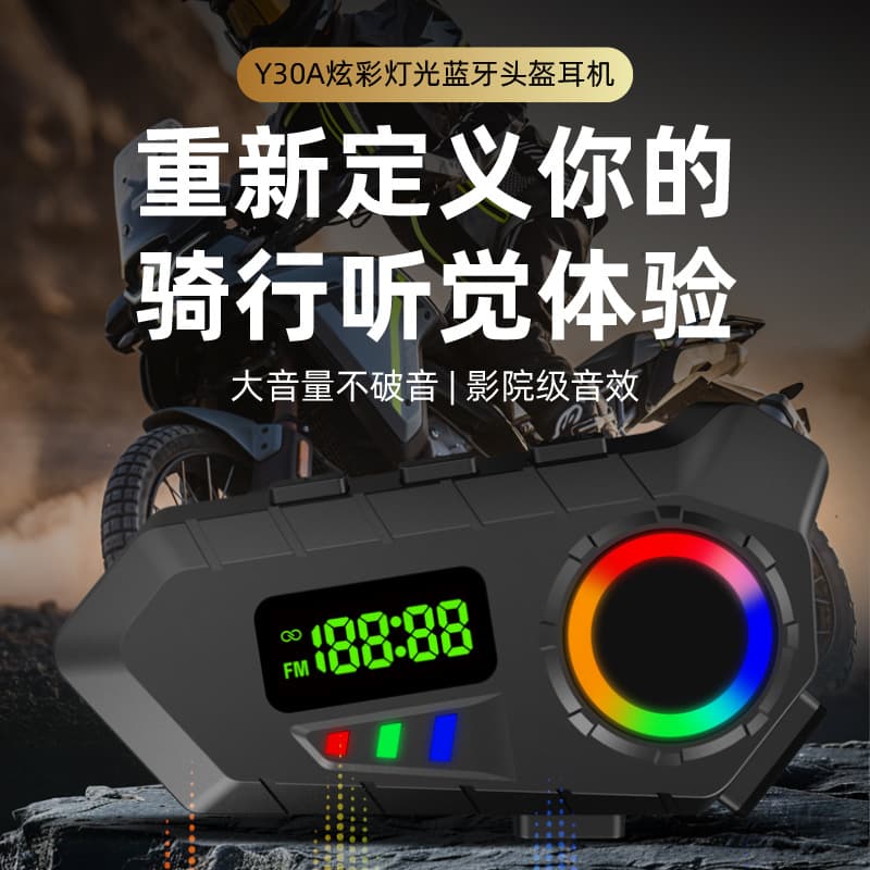 Cross-border hot model Y30A motorcycle helmet Bluetooth headset with LCD screen display FM radio with long battery life of 40 hours