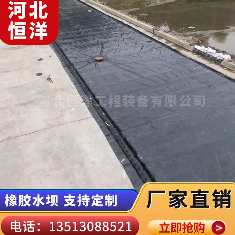 Rubber dam inflatable water-filled dam bag, water-retaining dam, river management, flood control dam, hydraulic dam, low shaft steel dam, fishway blue