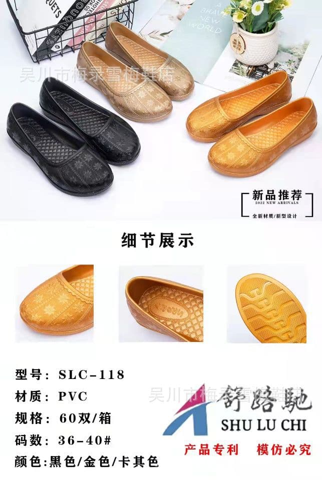New all-season rain boots, women's rain boots, non-slip, waterproof, work boots wholesale price.
