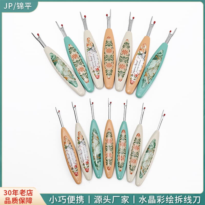 Floral Fresh Style Seam Ripper Wide Handle Sharp Stitch Remover Hand Sewing Supplies Cross Stitch Large Thread Picker