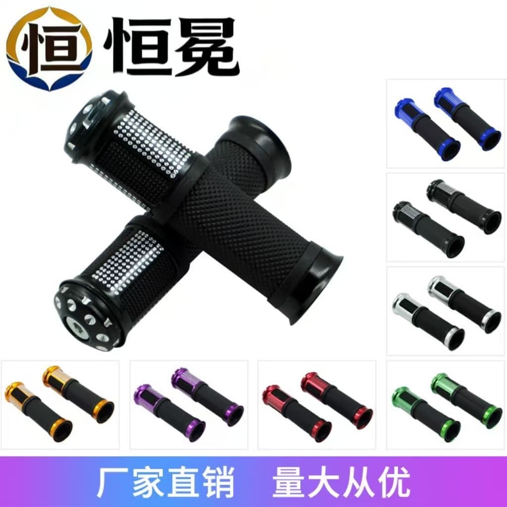 Motorcycle modified accessories handlebar cover throttle handle oiler electric vehicle handlebar cover grip scooter