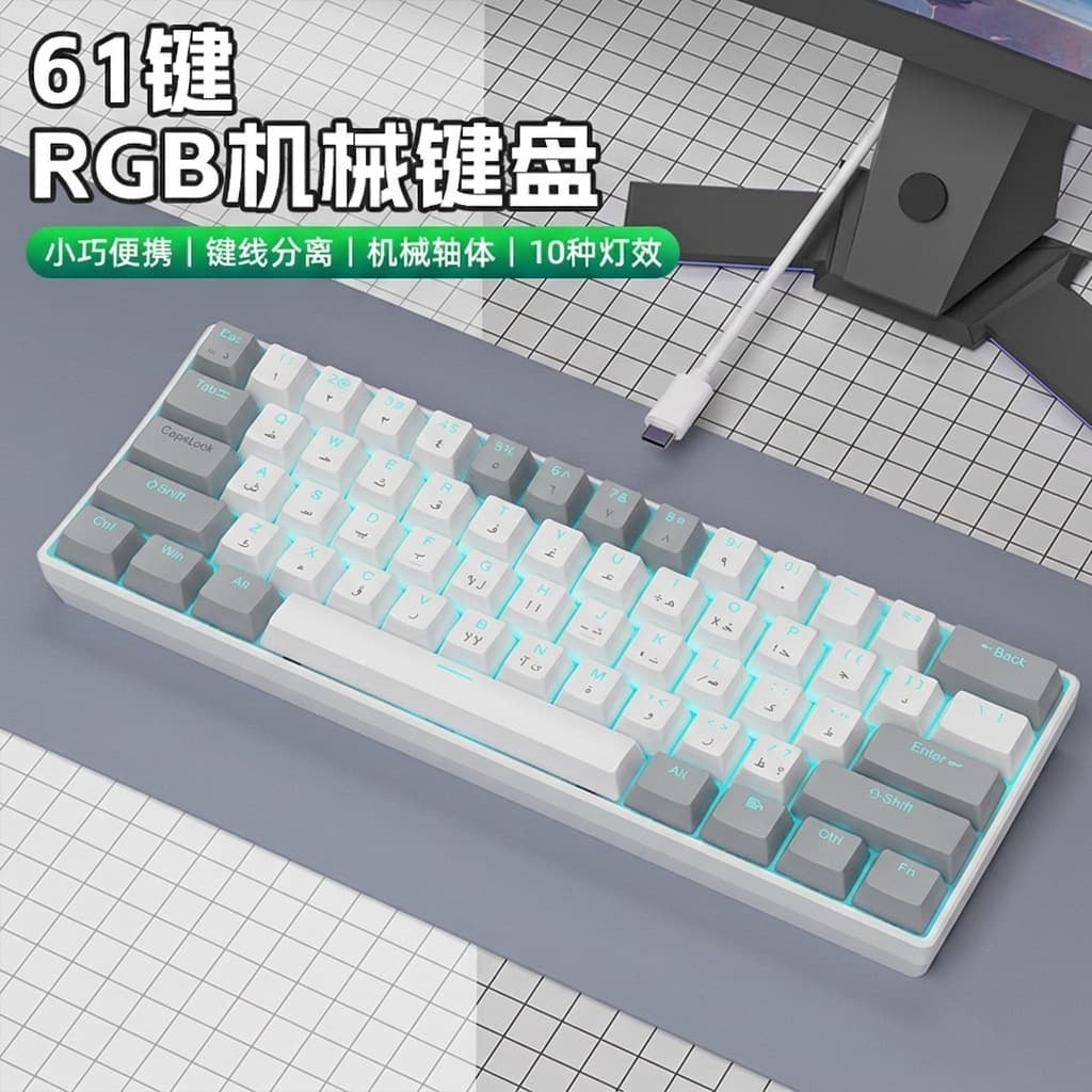 Arabic K61 Key Mechanical Keyboard Blue Switch Red Switch Brown Switch Black Switch Key Separation RGB Lighting Gaming