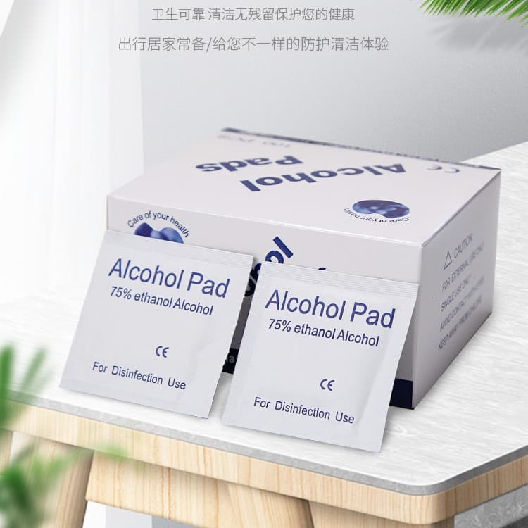 Customizable 75% alcohol wipes, disposable alcohol swabs, disposable alcohol pads, alcohol disinfectant wipes.