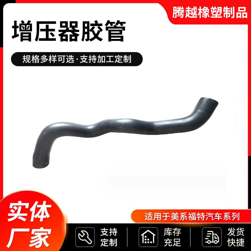 American Japanese Turbocharger Hose Intake Pipe Water Pipe Ventilation Car Water Auto Parts Accessories