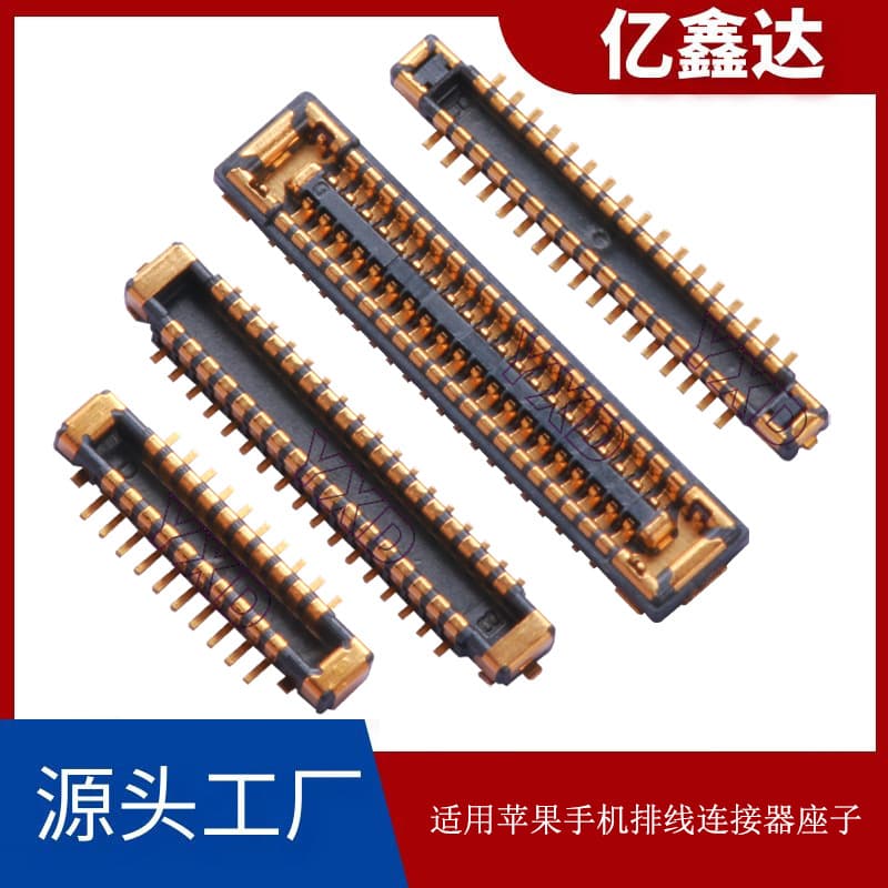Suitable for Android iPhone 17 display security camera Molex DDK Hirose HRS Kande LCN connector