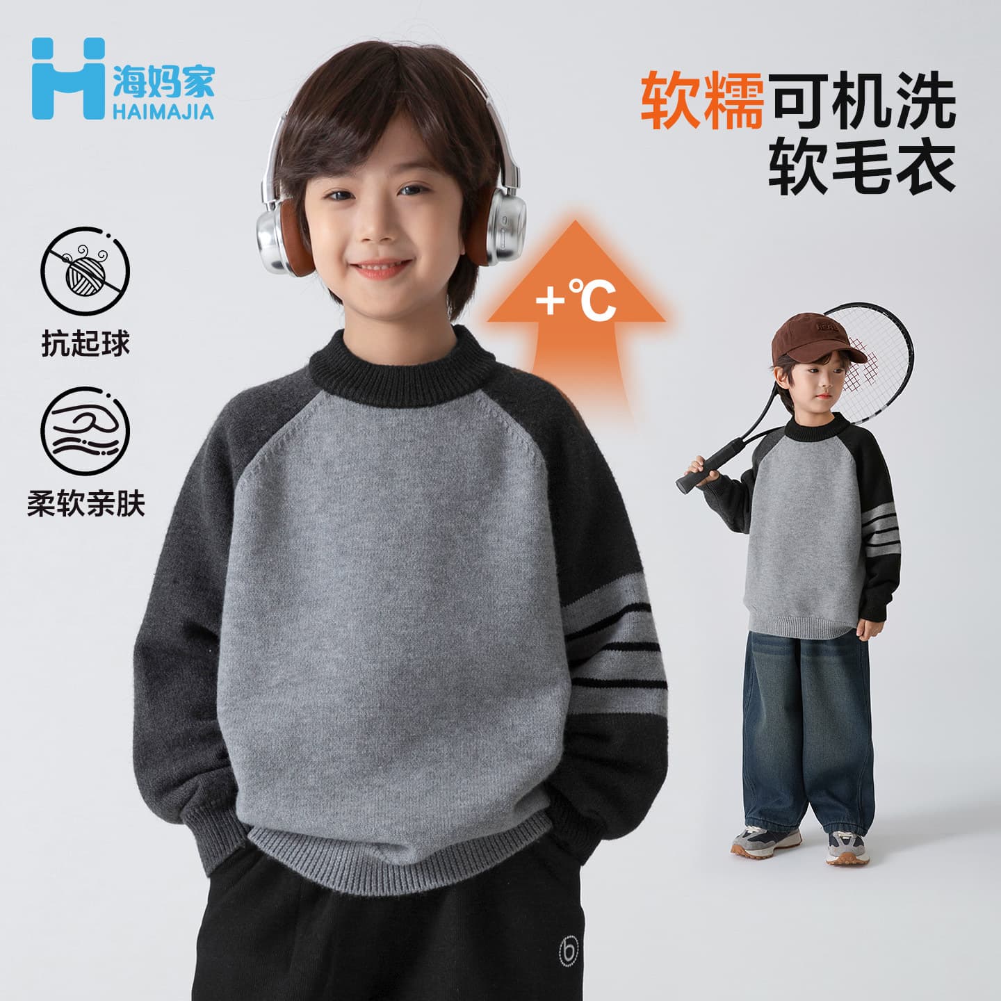 Haima's Children's Wear 2025 Winter New Boys' Korean-style Winter Sweater Trendy Warm Clothing Pullover Knitwear
