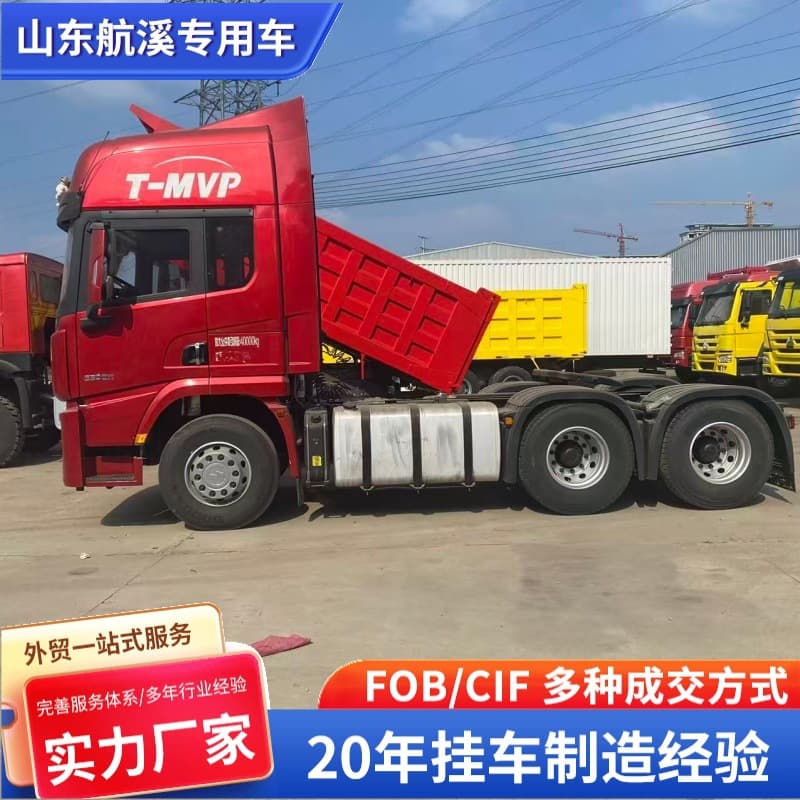 Export Shacman semi-trailer tractor heavy tractor full trailer head Shacman heavy truck Weichai power