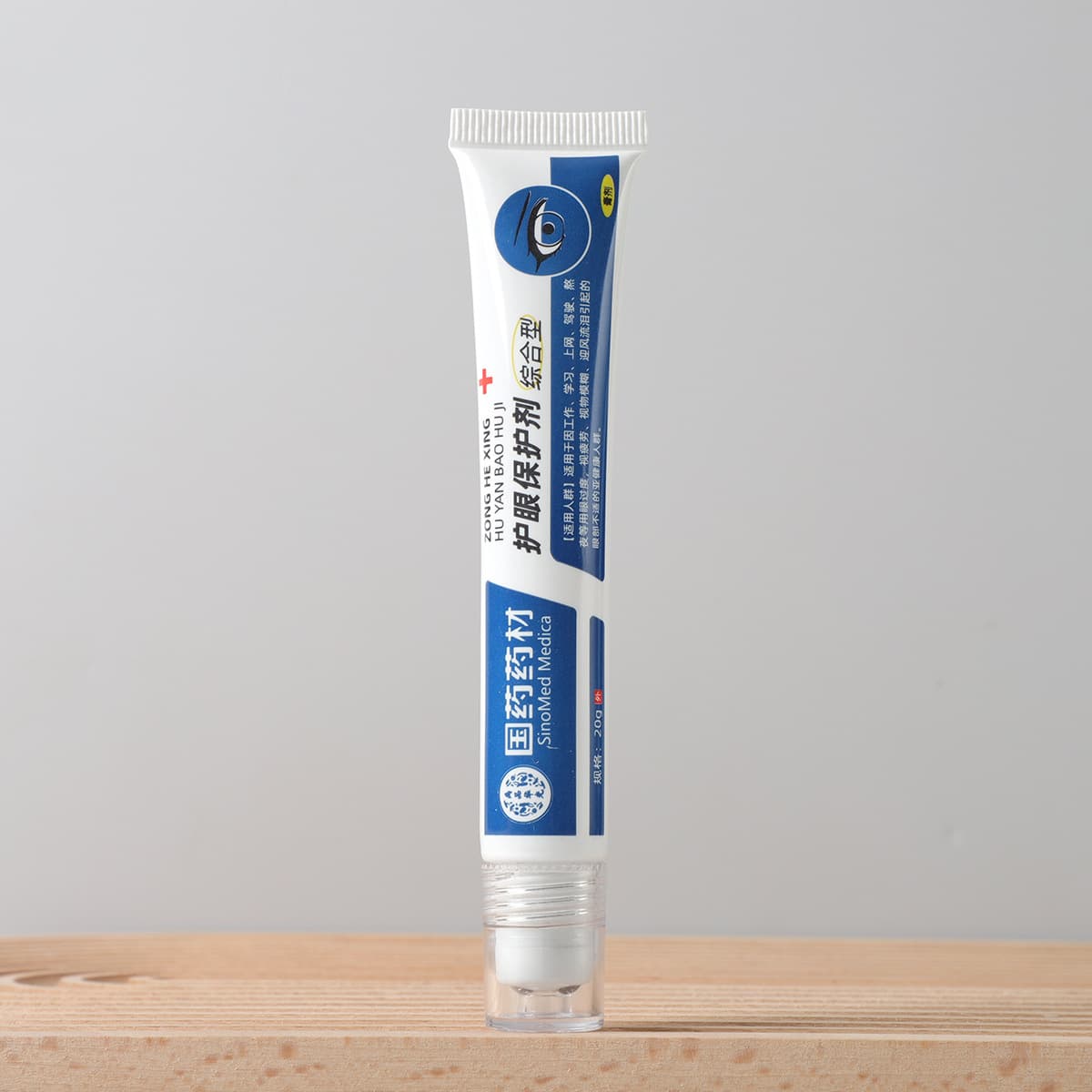 Eye cream plastic hose packaging manufacturer with massage pump head eye protection medicine plastic hose packaging