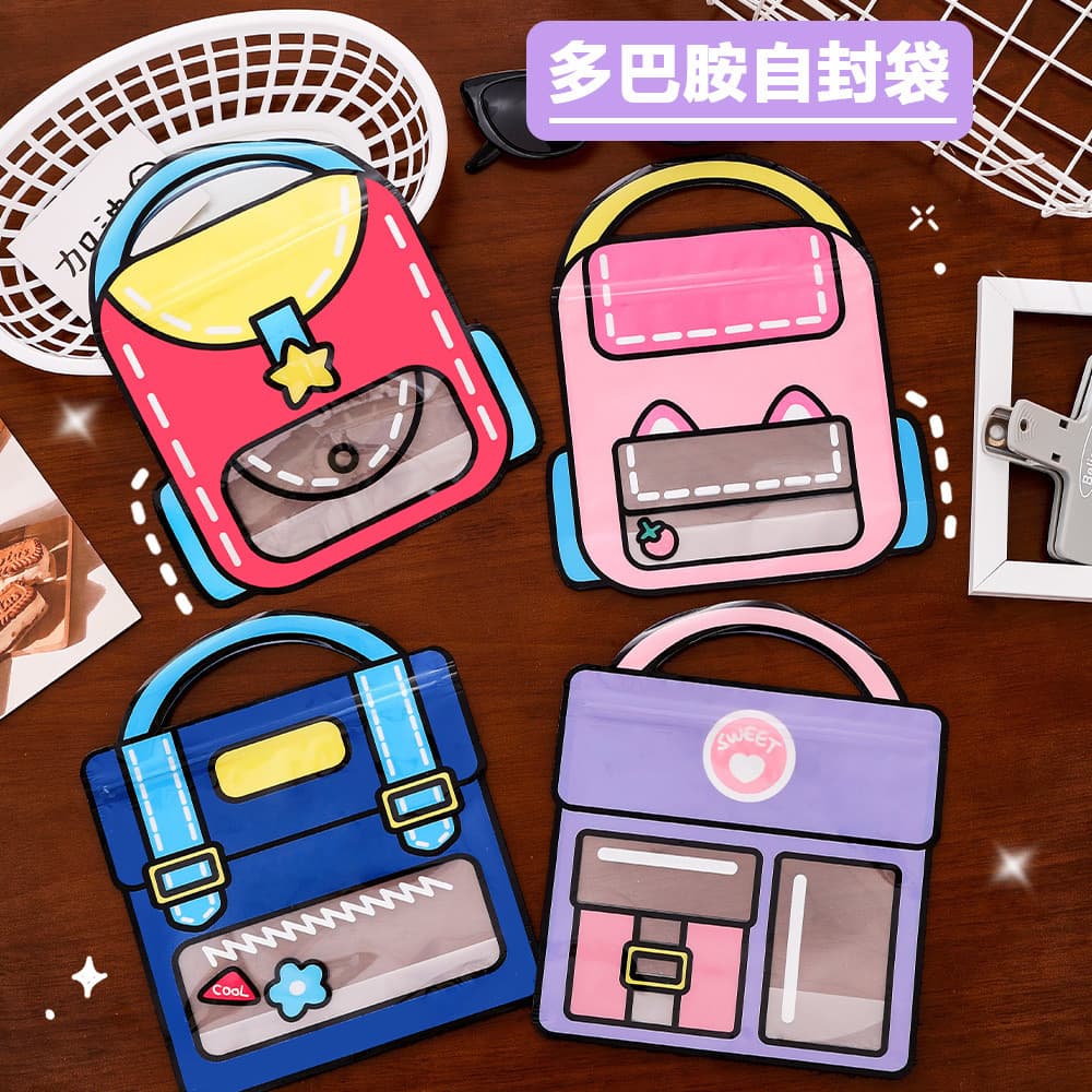 Dopamine portable ziplock bag ins high-looking snack packaging bag children's cute back-to-school souvenir packaging bag