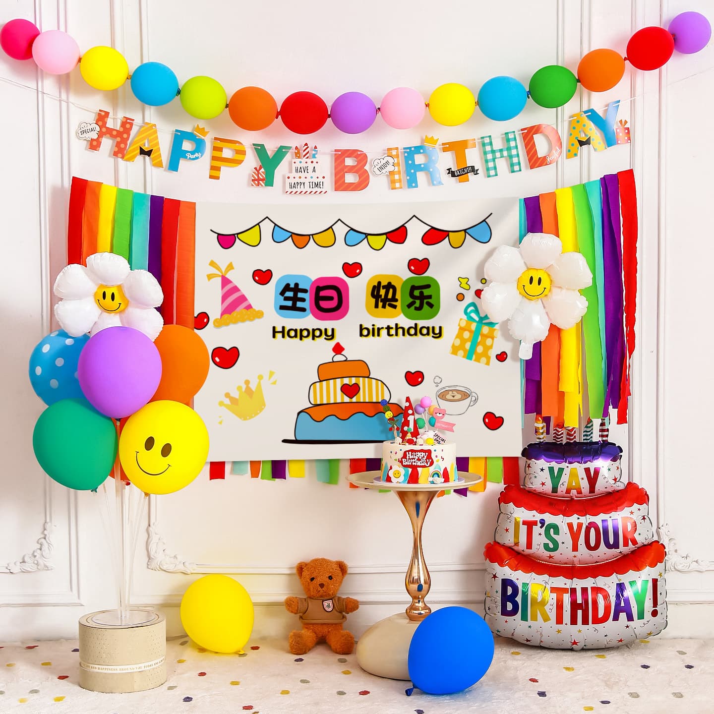 Happy Birthday Decorations for One-Year-Old Children, Boys and Girls Party, Ceremonial Atmosphere, Venue Setup Props, Background Balloons