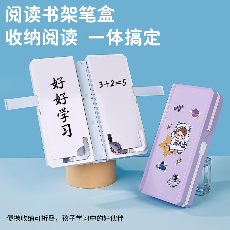 Reading Bookstand Pencil Case Multifunctional Stationery Box for Girls Boys Book Stand Whiteboard Writing Board Student Pencil Case