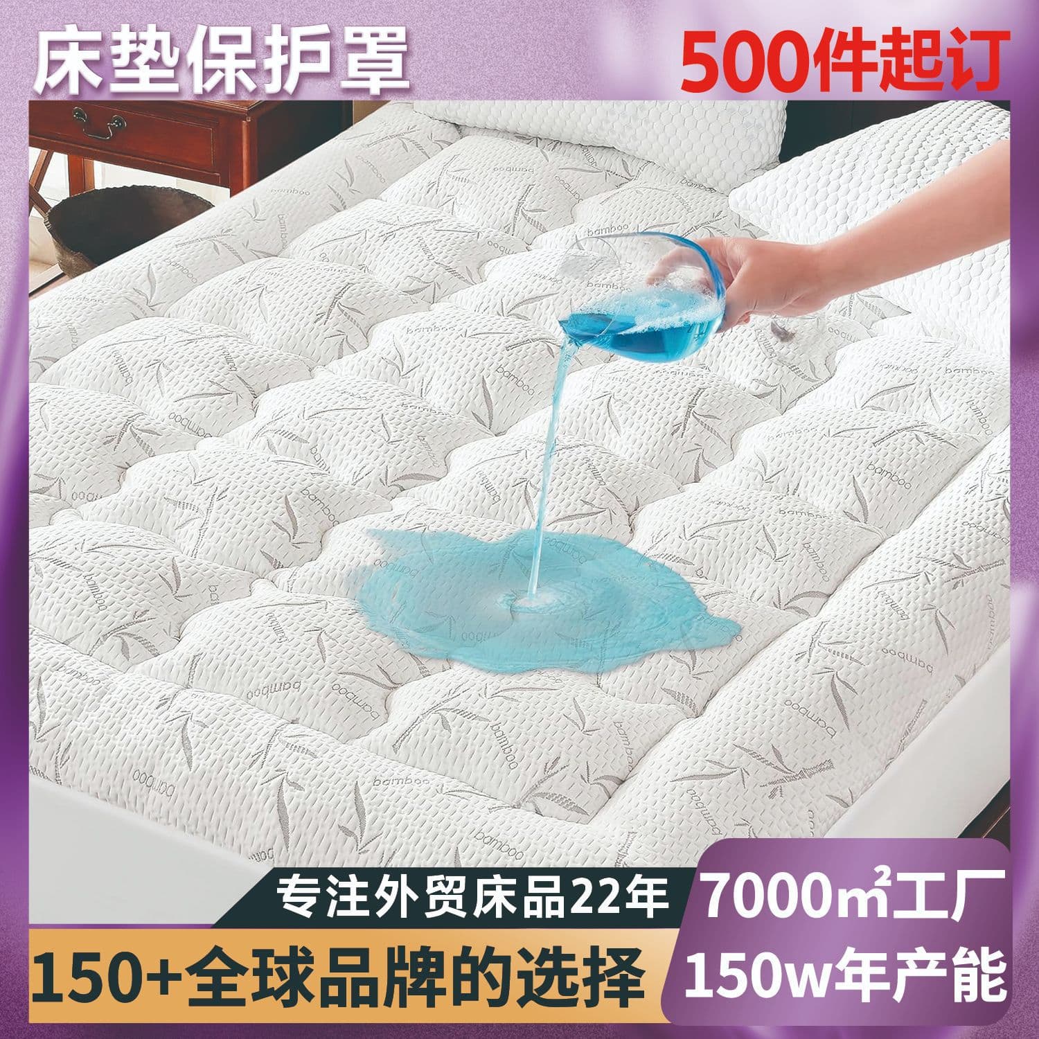 Thickened Fitted Sheet Style Bamboo Fiber Air Layer Soft Mattress Topper Mattress Protector