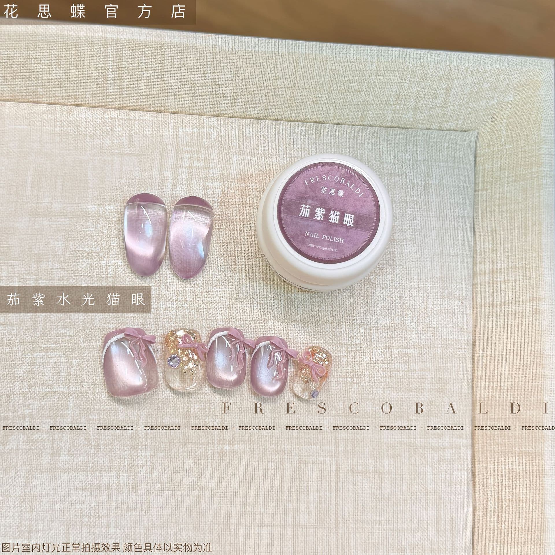 Xiaoying Manicure - Eggplant Purple Watery Cat's Eye Fine Magnetic Powder Cat's Eye Gel 5g Canned Manicure Phototherapy Nail Polish Gel